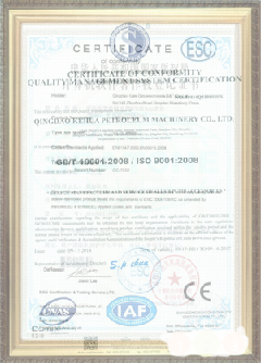 沙湖原种场荣誉证书